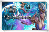 GM墨香（中變）