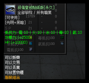 4YQ(H~4RS)7_~~0BM`M)HMP.png