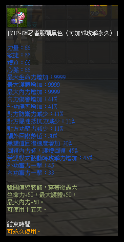 )R5L7O18C3SDS@7)$N[%8L2.png