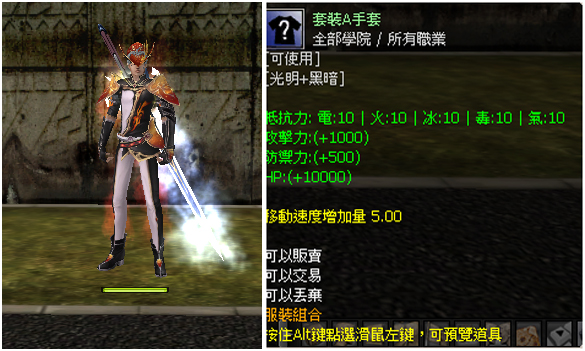 套裝A.jpg