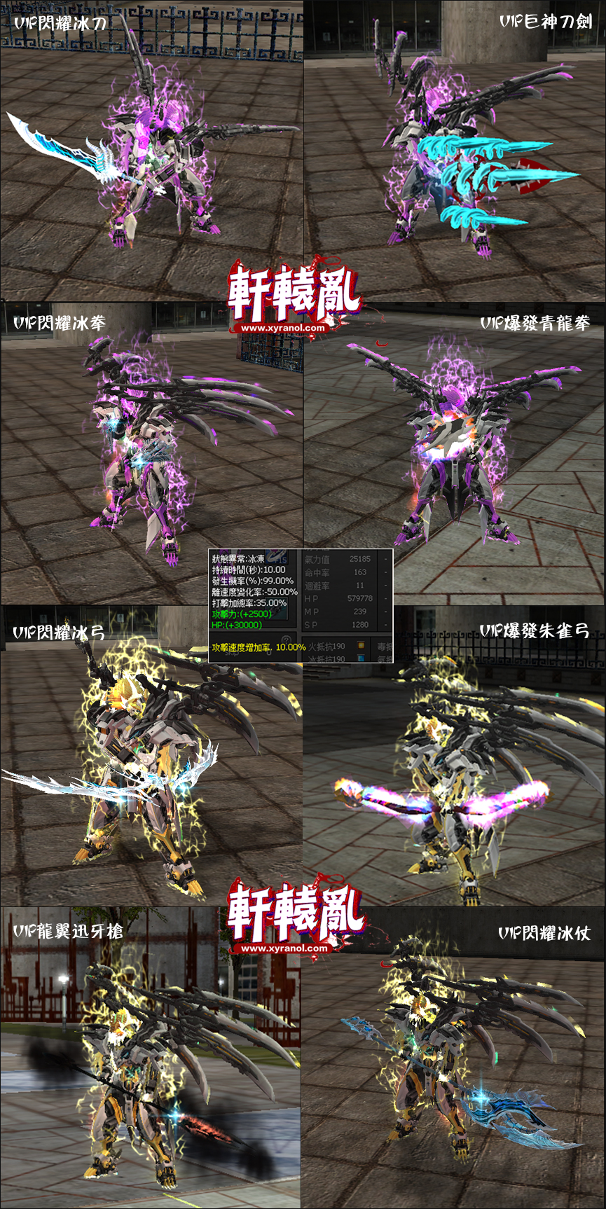 每個職業2把武器貼.jpg