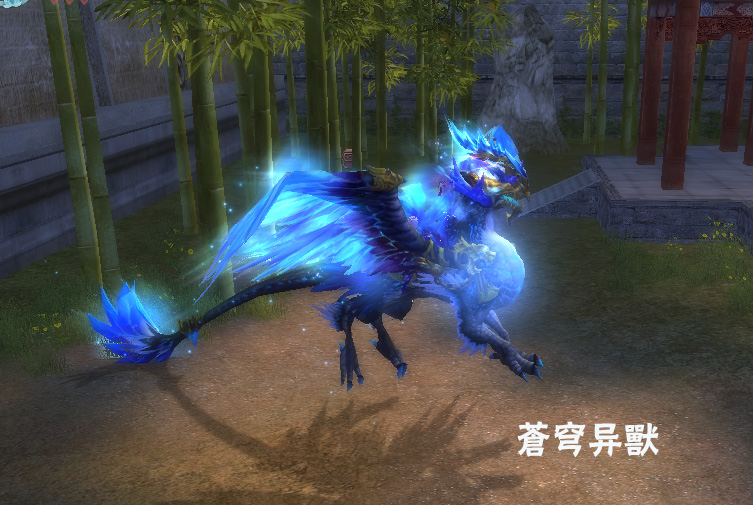 苍穹异兽.jpg