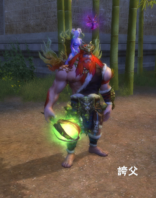 夸父.jpg