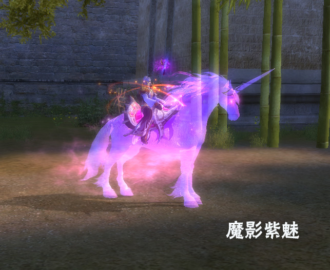 魔影紫魅.jpg