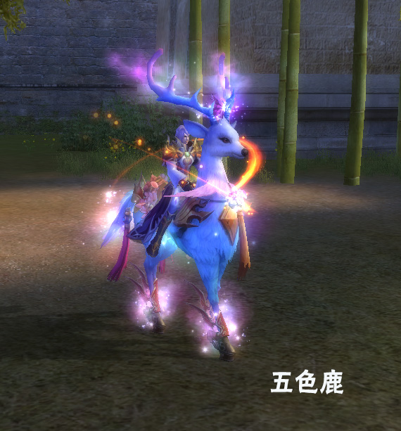 五色鹿.jpg