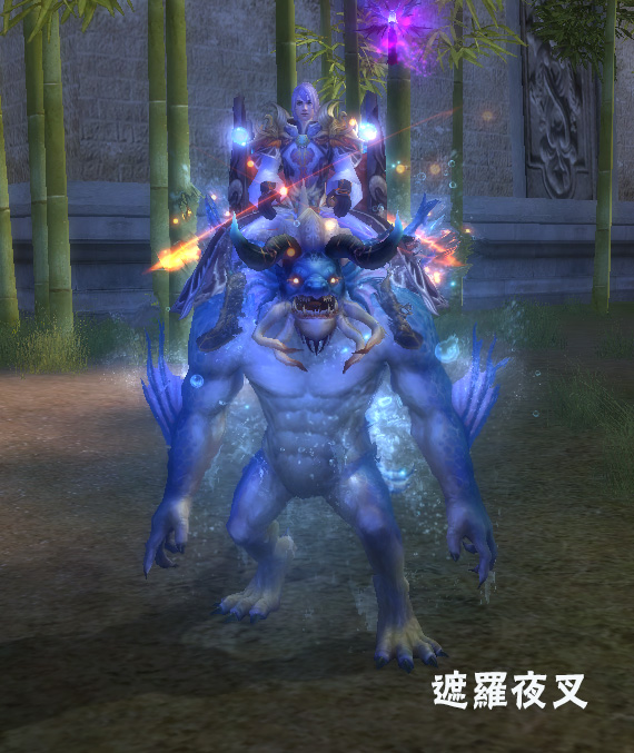 遮罗夜叉.jpg