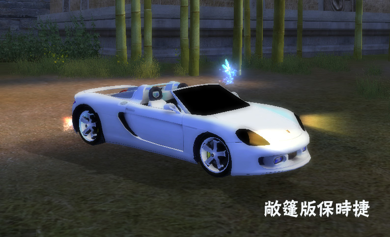 敞篷版保时捷.jpg