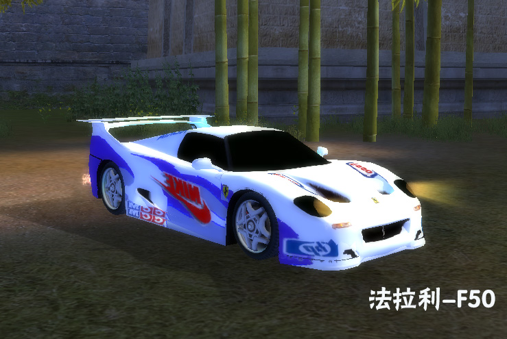法拉利-F50.jpg