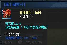 真阎罗97 9.png